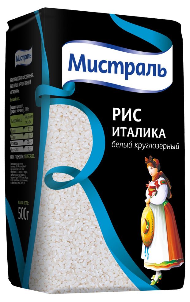 Рис круглозерный Мистраль Италика 500 г 139₽