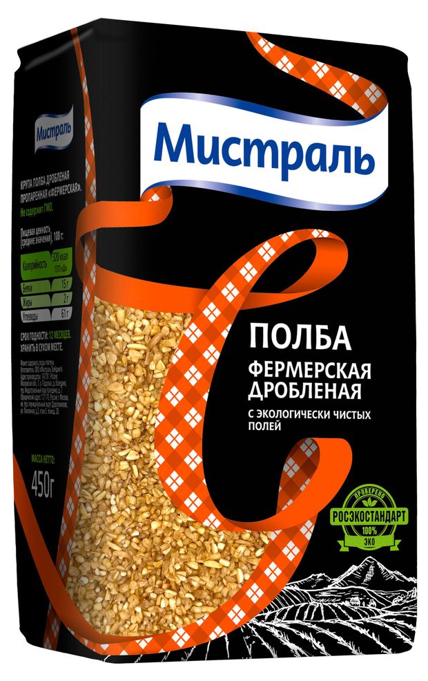 Полба дробленая Мистраль Фермерская 450 г 133₽