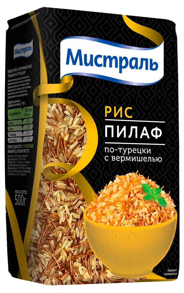 Рис Мистраль Пилаф по-турецки с вермишелью 500 г 179₽