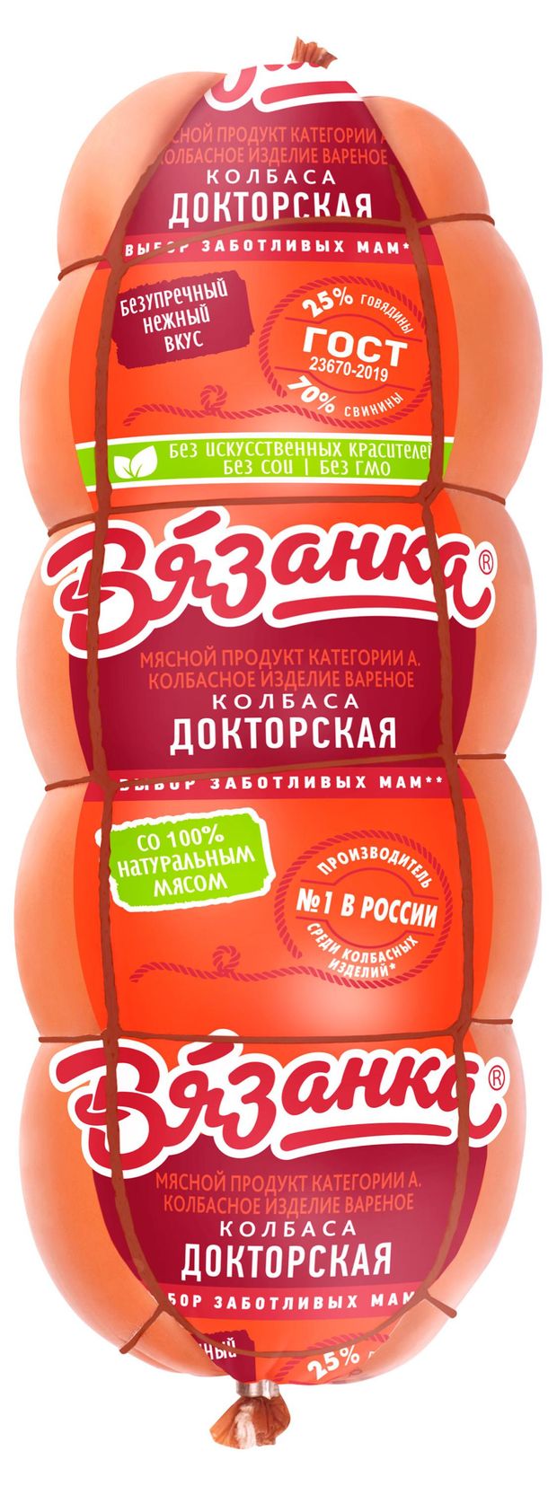 Колбаса вареная Вязанка Докторская ГОСТ, ~ 1,4 кг