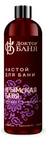 Настои трав для бани Доктор Баня Крымская баня, 250 мл