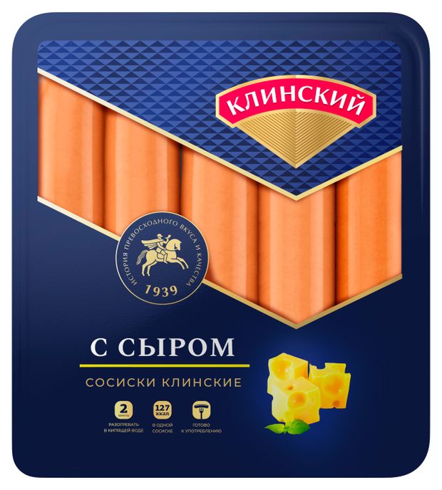 Сосиски Клинский с сыром, 470 г