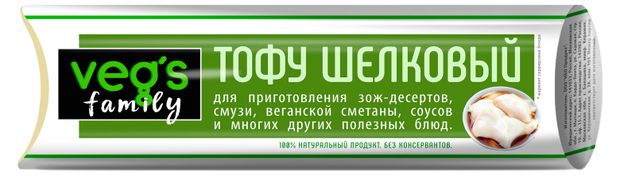 Сырный продукт Тофу растительный Veg's БЗМЖ, 160 г