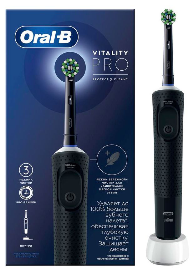 Электрическая зубная щетка Oral-B Vitality Pro, черная