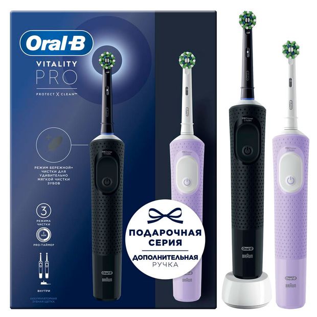 Набор Oral-B Vitality Pro: Электрические зубные щетки, 2 шт