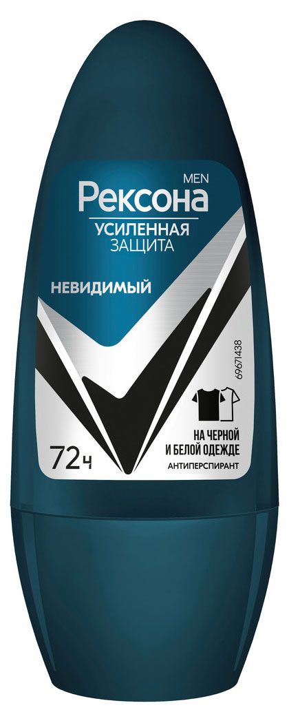 Дезодорант-антиперспирант Рексона Men Невидимый шариковый, 50 мл