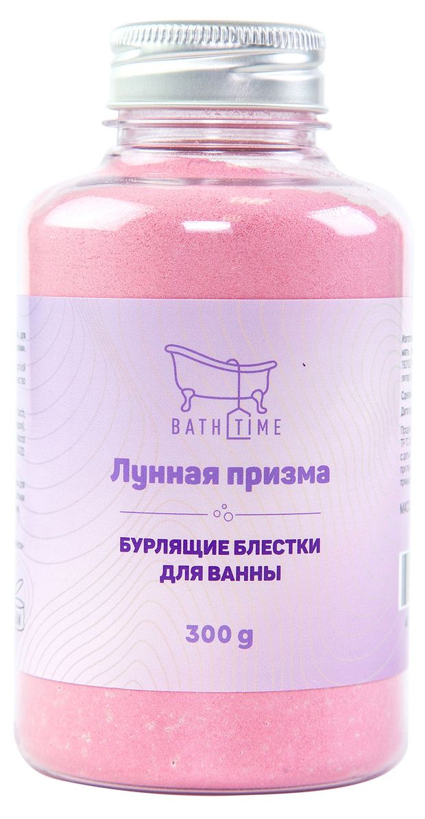 Шиммер для ванны BathTime Лунная призма 300 г 179₽