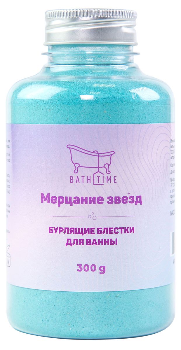 Шиммер для ванны BathTime Мерцание звезд 300 г 339₽