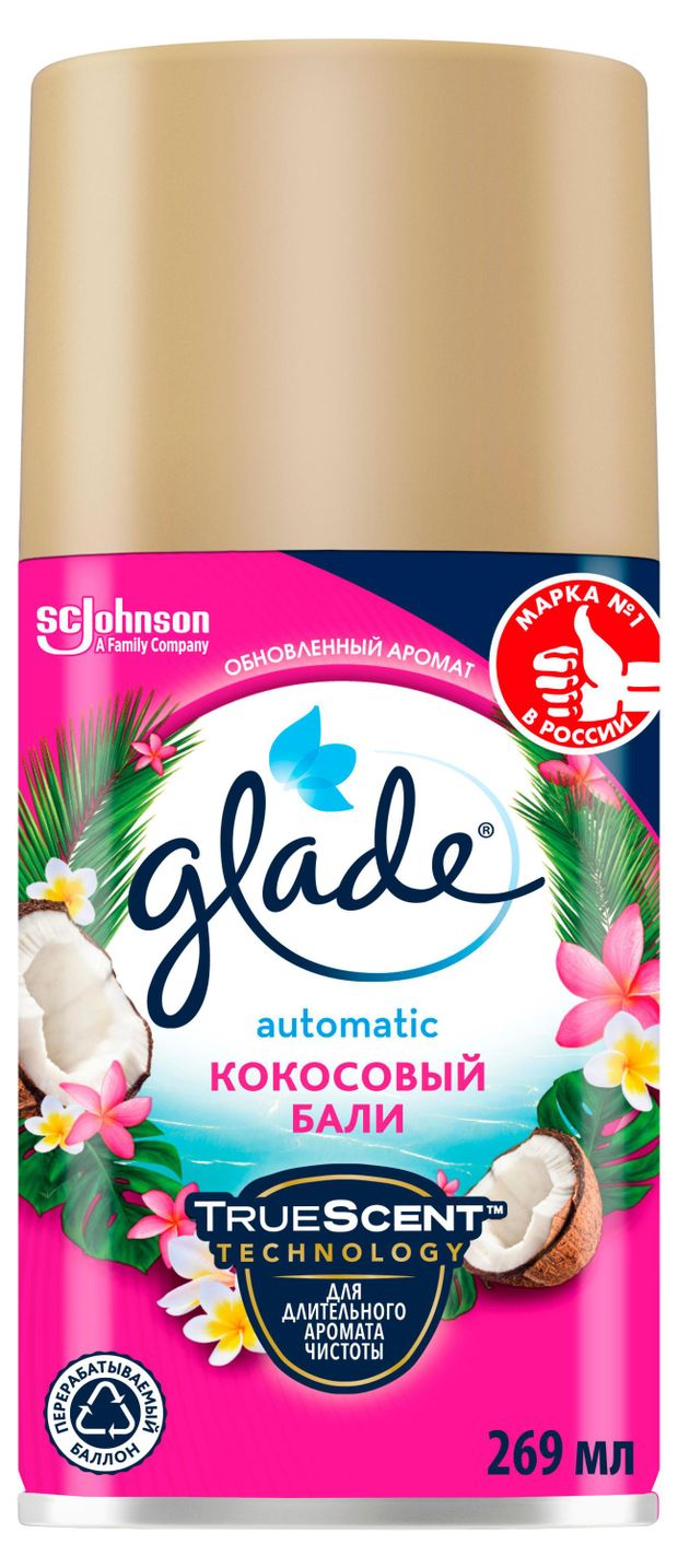 Освежитель воздуха Glade Automatic Кокосовый Бали сменный аэрозольный баллон, 269 мл