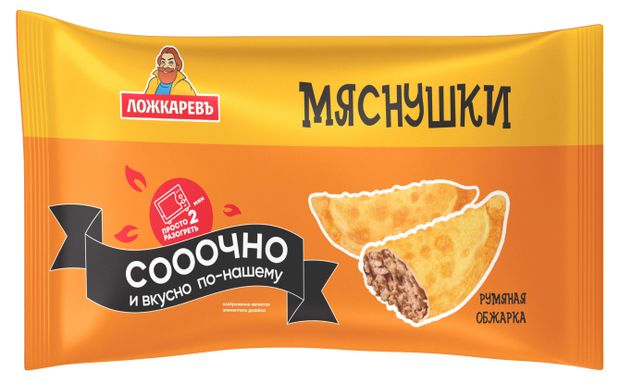 Мини-чебурек Ложкаревъ Мяснушки замороженный, 900 г