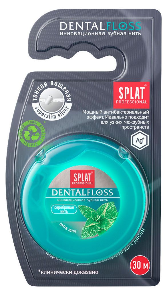 Зубная нить Splat DentalFloss волокна серебра 30 м