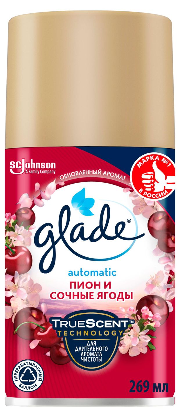 Освежитель воздуха Glade Automatic Пион и сочные ягоды сменный аэрозольный баллон 269 мл 339₽