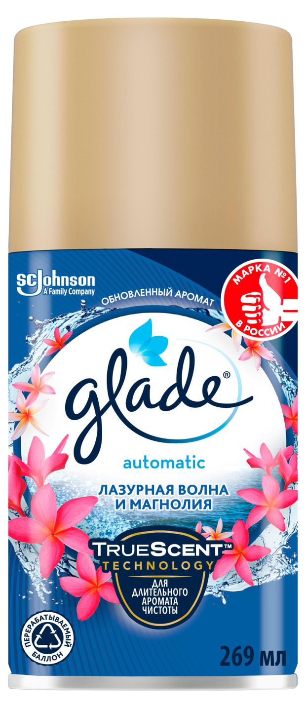 Освежитель воздуха Glade Automatic Лазурная волна и магнолия сменный аэрозольный баллон 269 мл 339₽