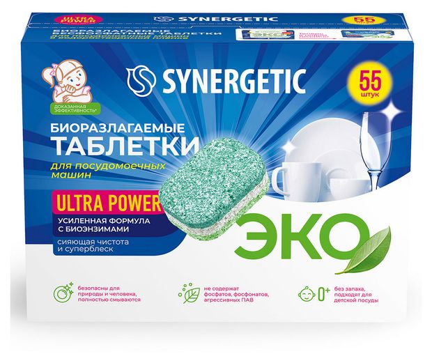 фото Таблетки для посудомоечных машин synergetic ultra power биоразлагаемые бесфосфатные, 55 шт