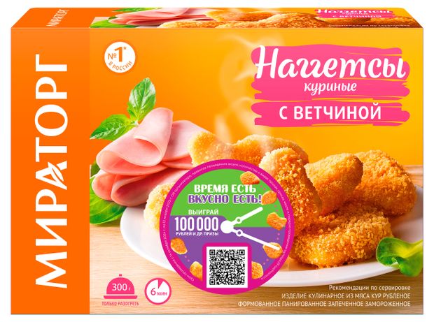 Наггетсы куриные Мираторг с ветчиной, 300 г