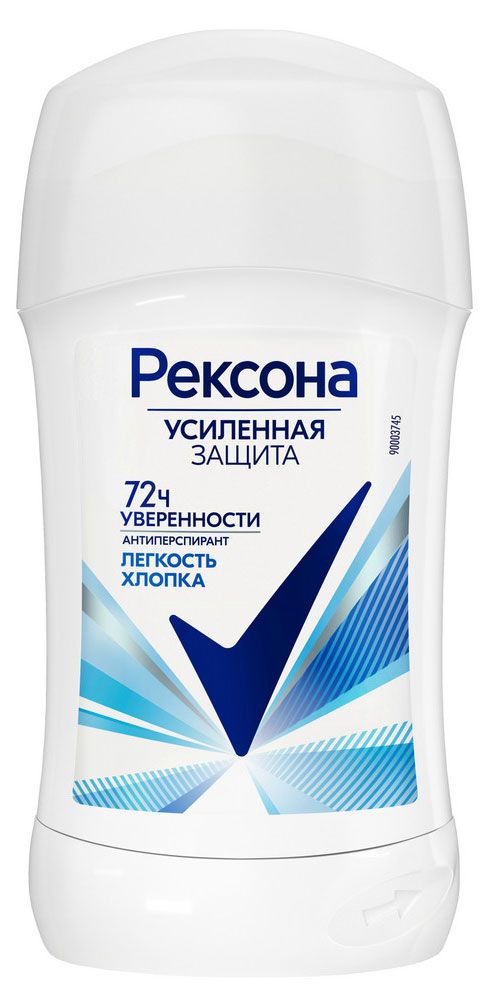 Антиперспирант стик Рексона легкость хлопка 40 мл 359₽