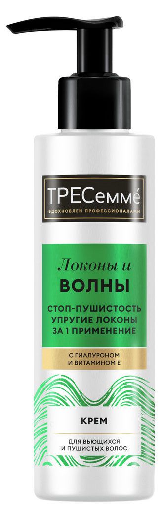 Крем для кудрявых и пушистых волос ТРЕСемм curls and waves несмываемый уход с гиалуроном и витамином 160 мл 489₽