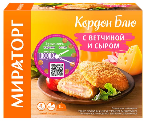 Кордон Блю куринный Мираторг с ветчиной и сыром 3 шт, 405 г