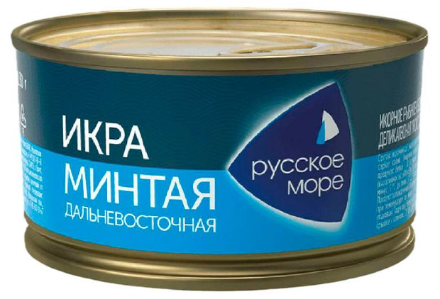 Икра минтая Русское море деликатесная, 130 г