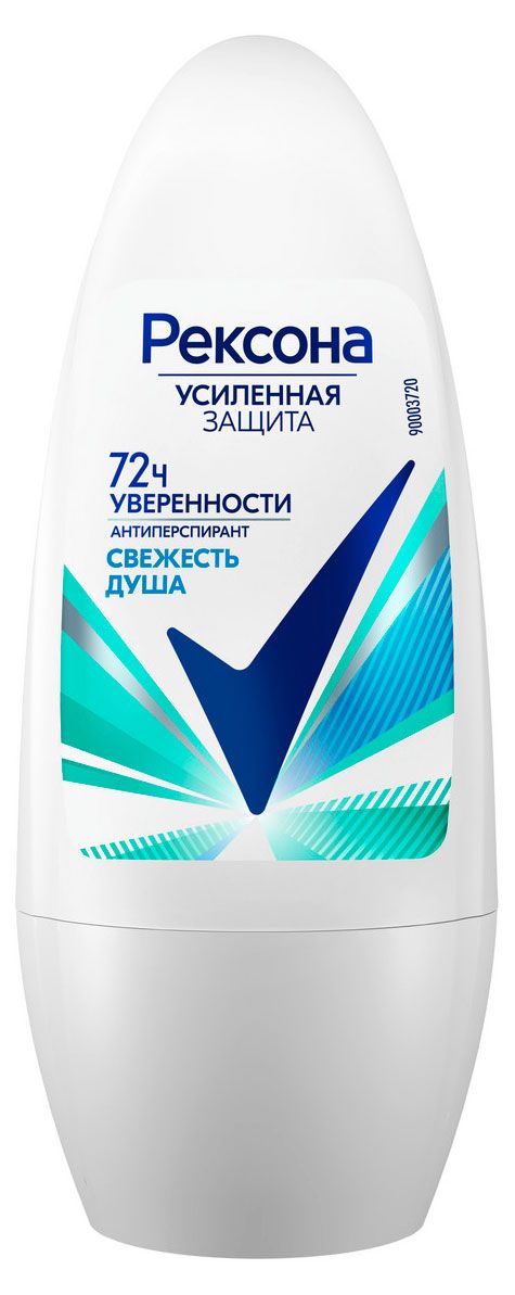 Дезодорант женский Рексона Свежесть душа шариковый 50 мл 169₽