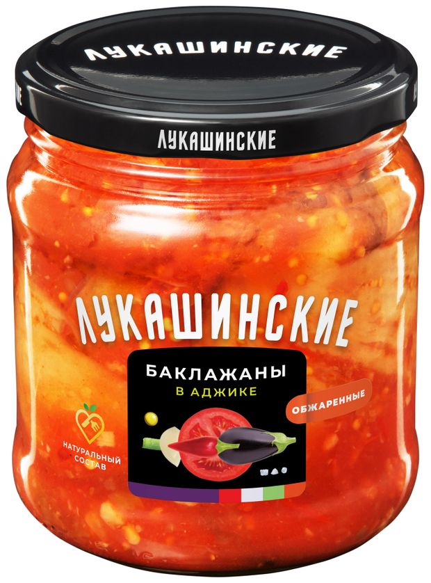 Баклажаны жареные Лукашинские по-деревенски в аджике 460 г 224₽