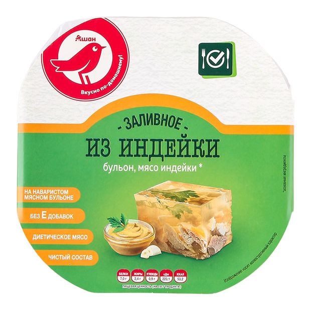 Заливное из индейки АШАН Красная птица 300 г 199₽