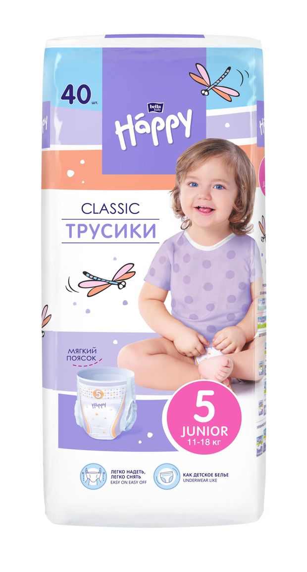 Трусики Bella Baby Happy Classic Junior 5 (11-18 кг), 40 шт