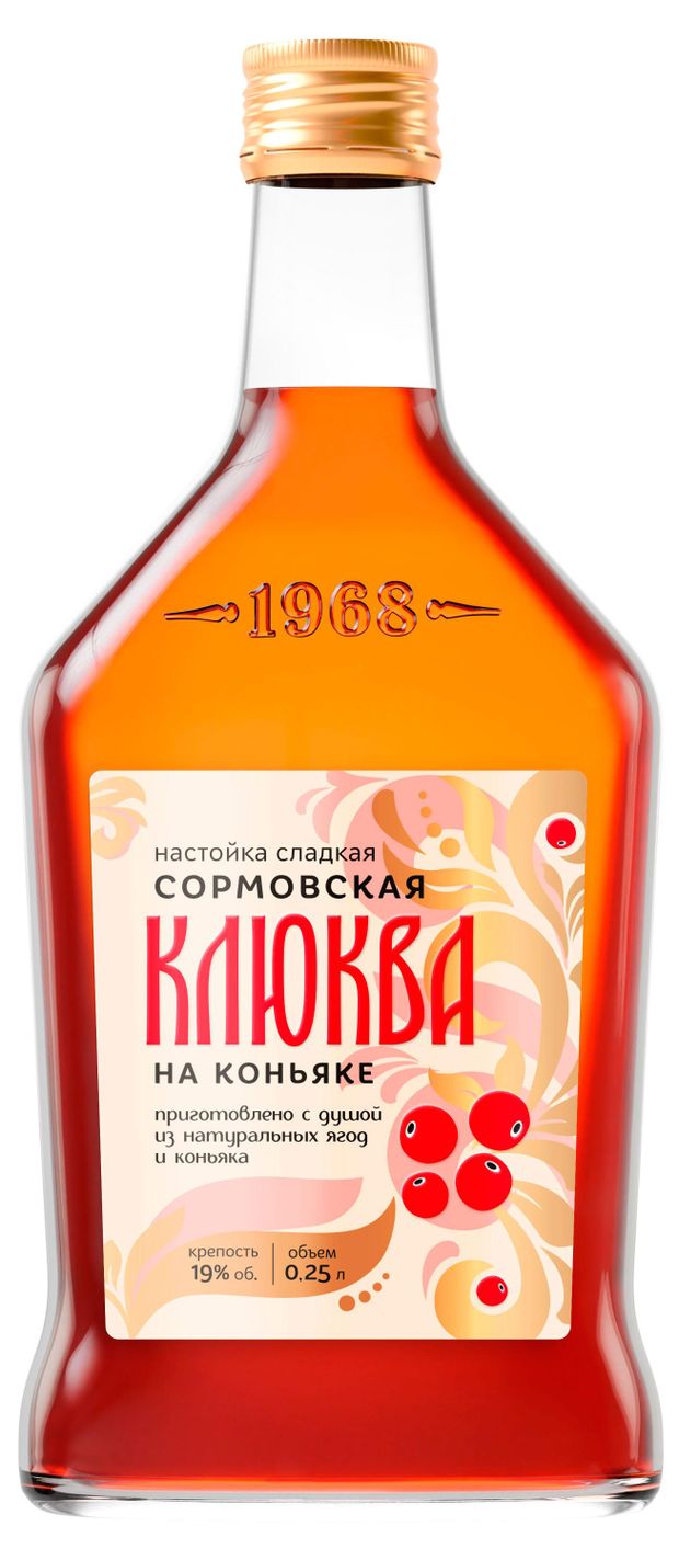 Настойка Сормовская Клюква на коньяке Россия, 0,25 л