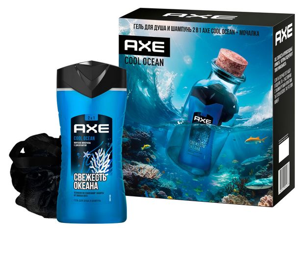 фото Набор подарочный axe cool ocean, гель для душа 250 мл + мочалка