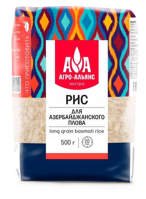 Рис Агро-Альянс для азербайджанского плова 500 г 169₽