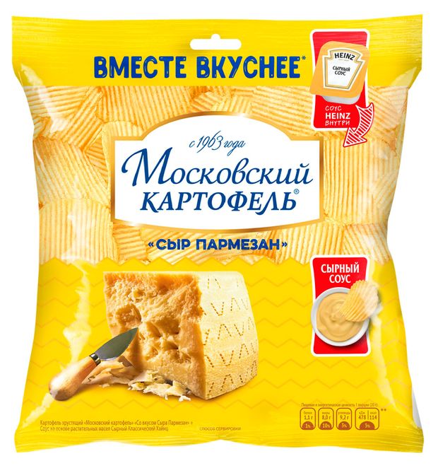 фото Чипсы картофельные московский картофель сыр пармезан + сырный соус, 84,5 г