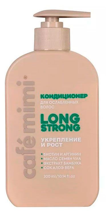 фото Кондиционер для волос cafe mimi long strong, 300 мл