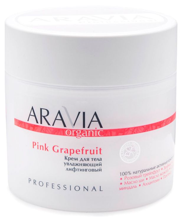 фото Крем для тела aravia professional pink grapefruit, 300 мл