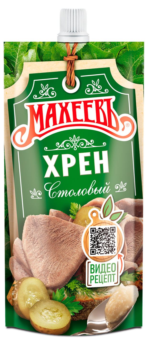 Хрен столовый МАХЕЕВЪ 140 г 59₽