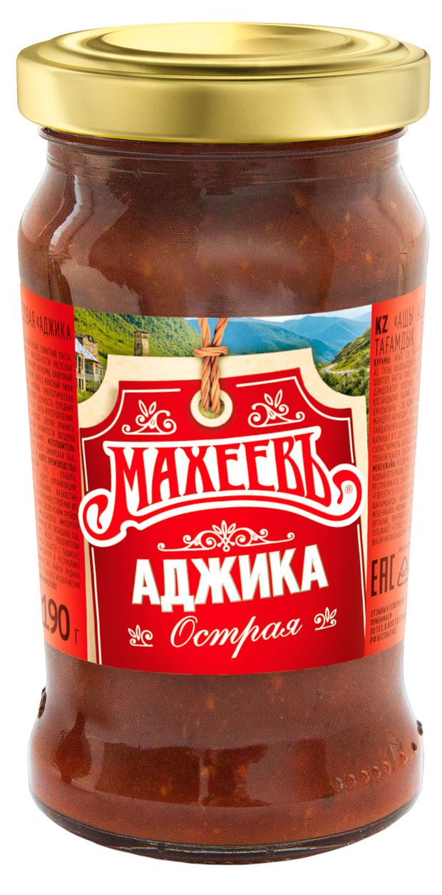 Аджика МАХЕЕВЪ Острая 190 г 109₽