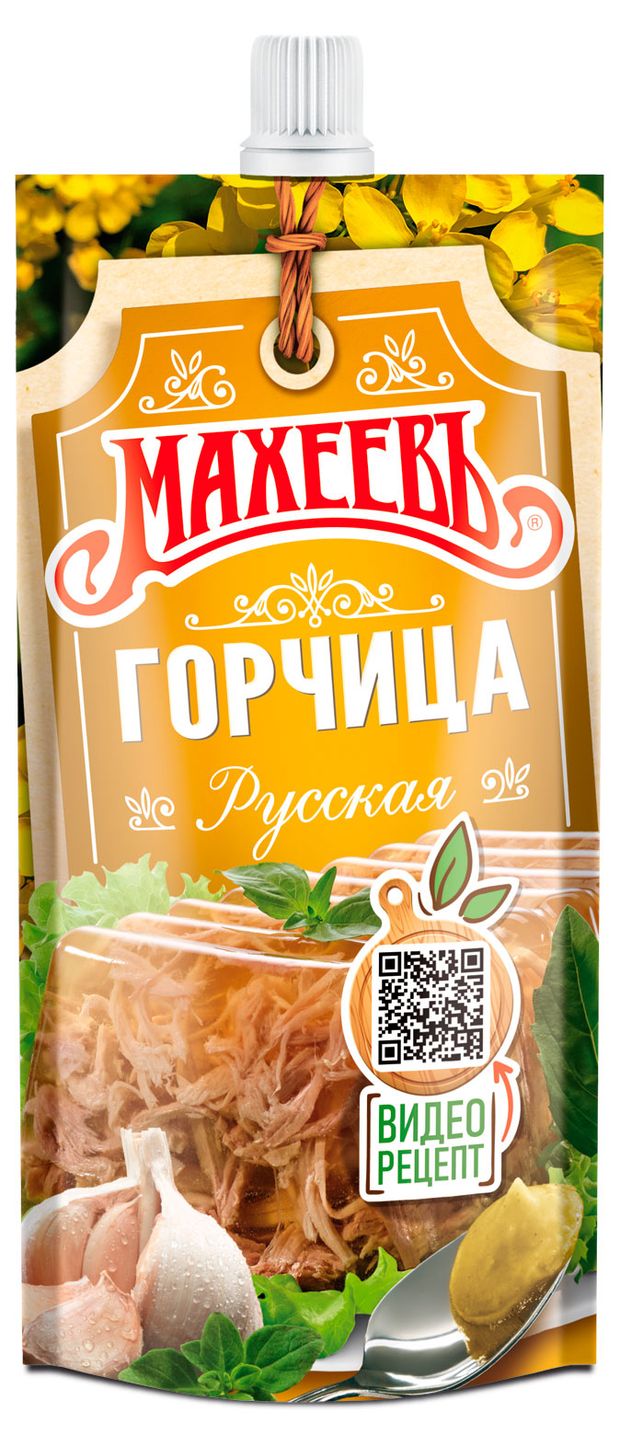 Горчица МАХЕЕВЪ Русская 140 г 36₽