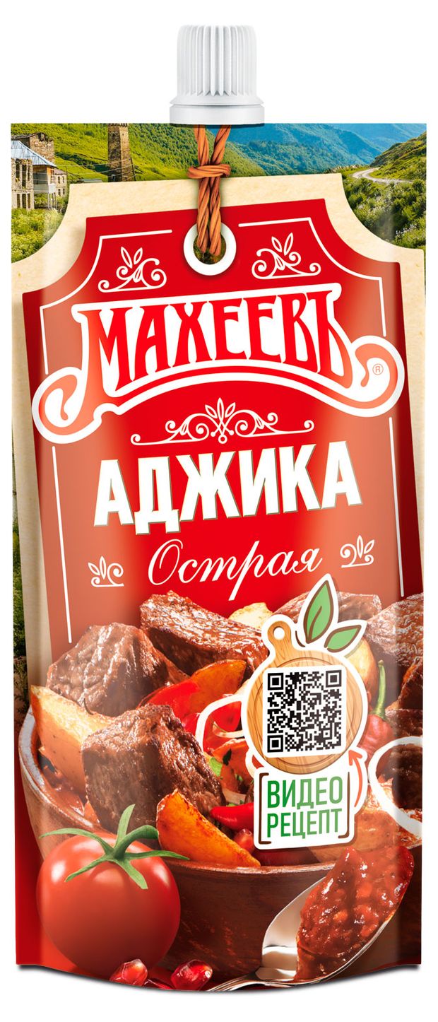 Аджика МАХЕЕВЪ Острая 140 г 59₽