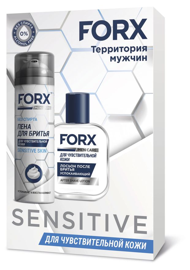 фото Набор подарочный forx sensitive, пена для бритья 200 мл + бальзам для лица успокаивающий 100 мл