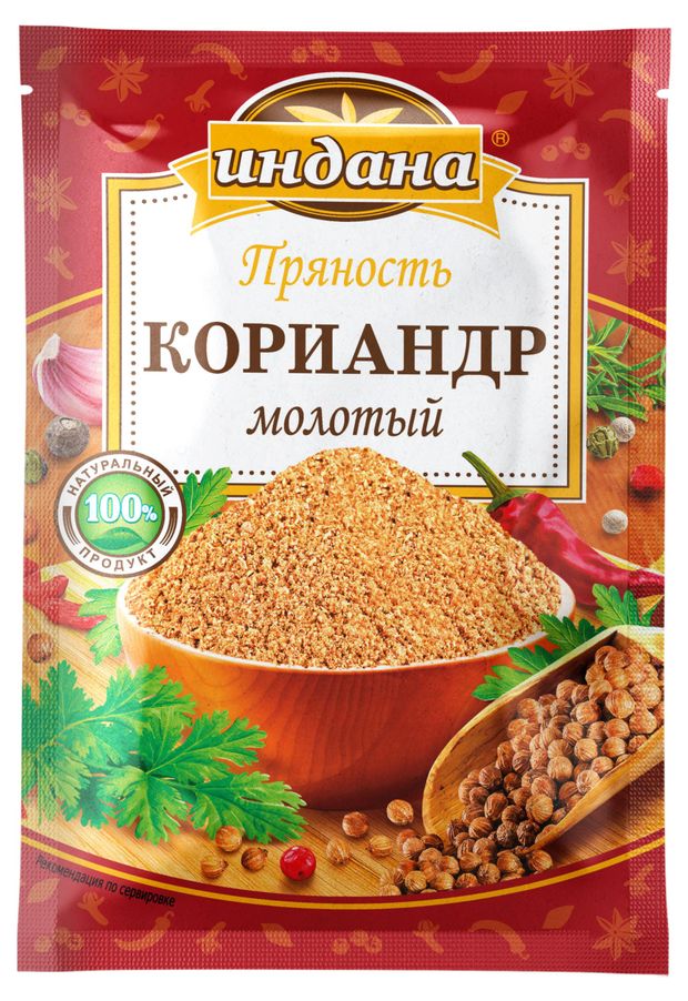 Кориандр молотый Индана 20 г 22₽