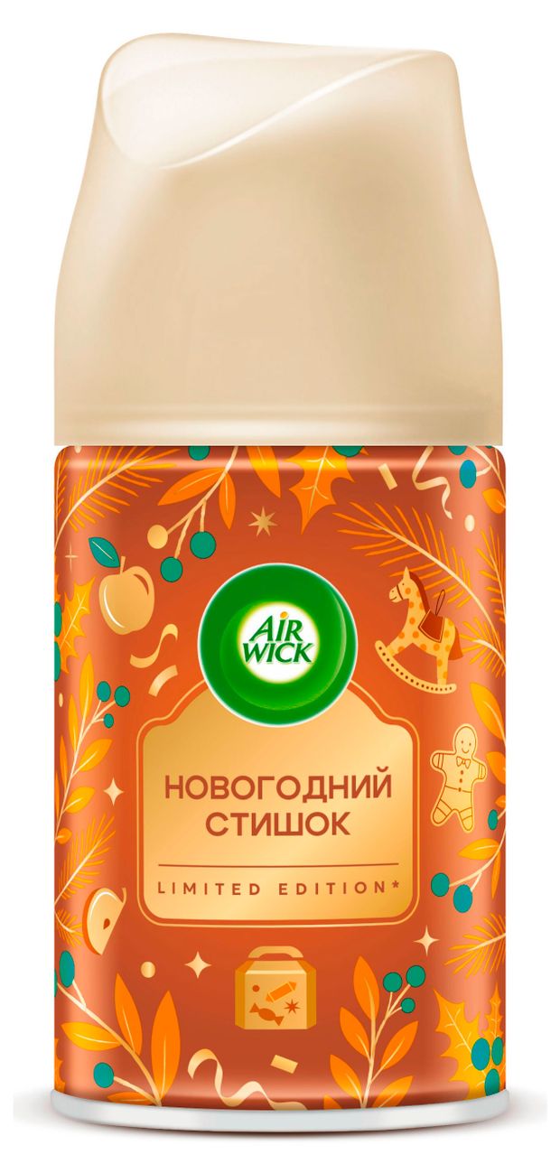 Сменный баллон для освежителя воздуха Airwick Яблочный пирог 250 мл 693₽