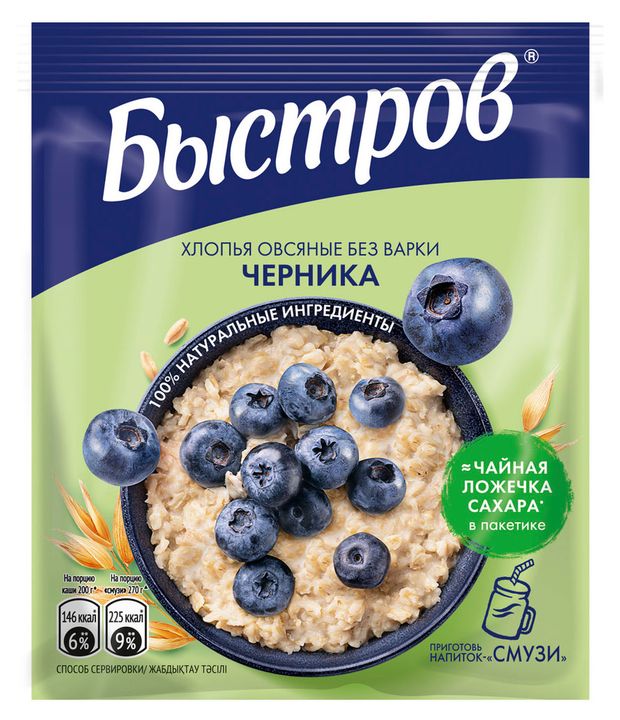 Каша овсяная Быстров черника 40 г 26₽