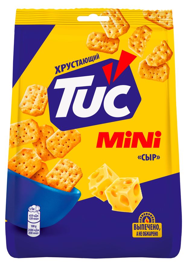 Крекеры Tuc Mini со вкусом сыра 110 г 119₽