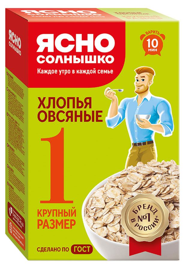 Хлопья овсяные Ясно солнышко 1 500 г 92₽