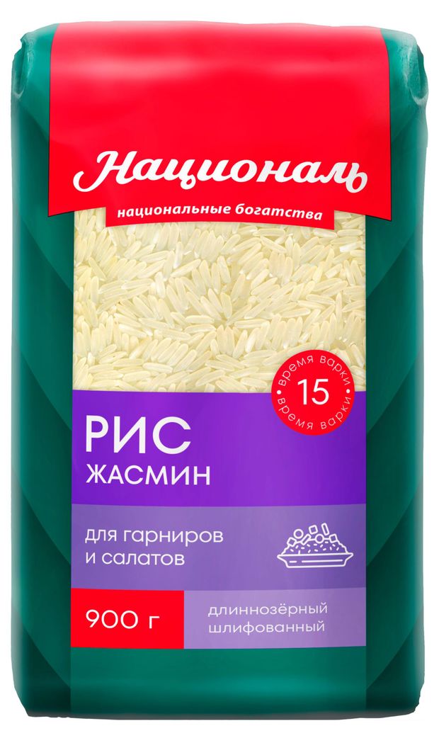 Рис Националь Жасмин 900 г 309₽