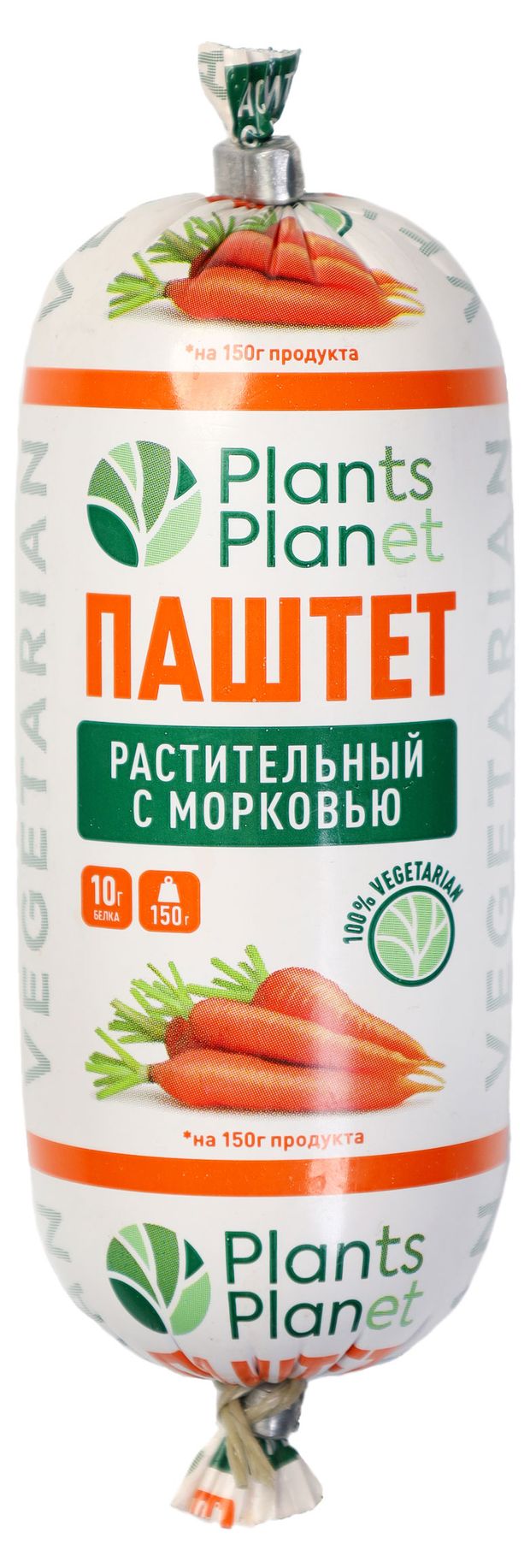 Паштет растительный ДЫМОВ Vegan с морковью 150 г 190₽