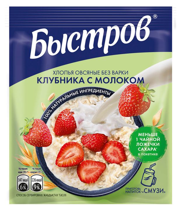 Каша овсяная Быстров клубника с молоком 40 г 27₽