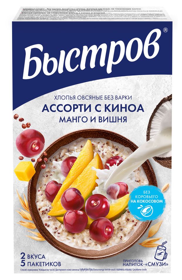 Каша овсяная Быстров Ассорти с киноа Манго и Вишня 175 г 208₽