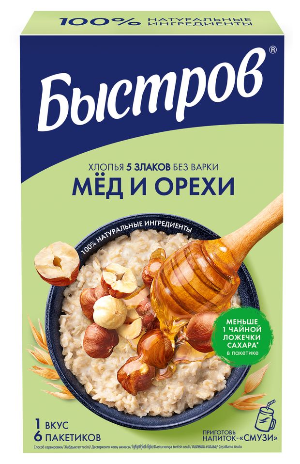 Каша овсяная Быстров мед и орехи 240 г 169₽