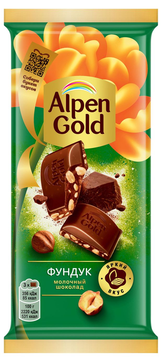 фото Шоколад молочный alpen gold с фундуком, 80 г