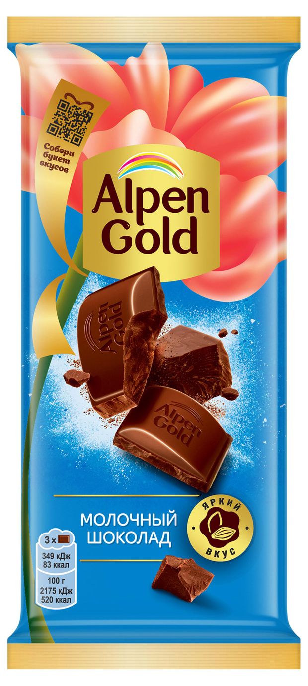 фото Шоколад молочный alpen gold, 80 г